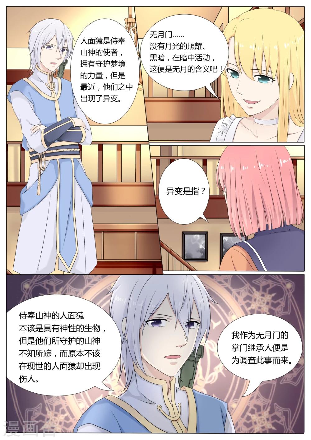 第28话1