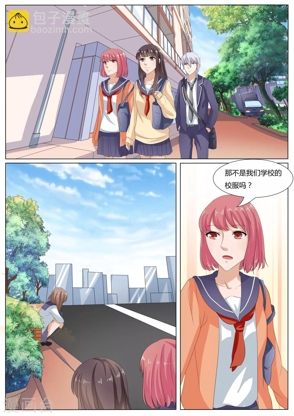 第35话4