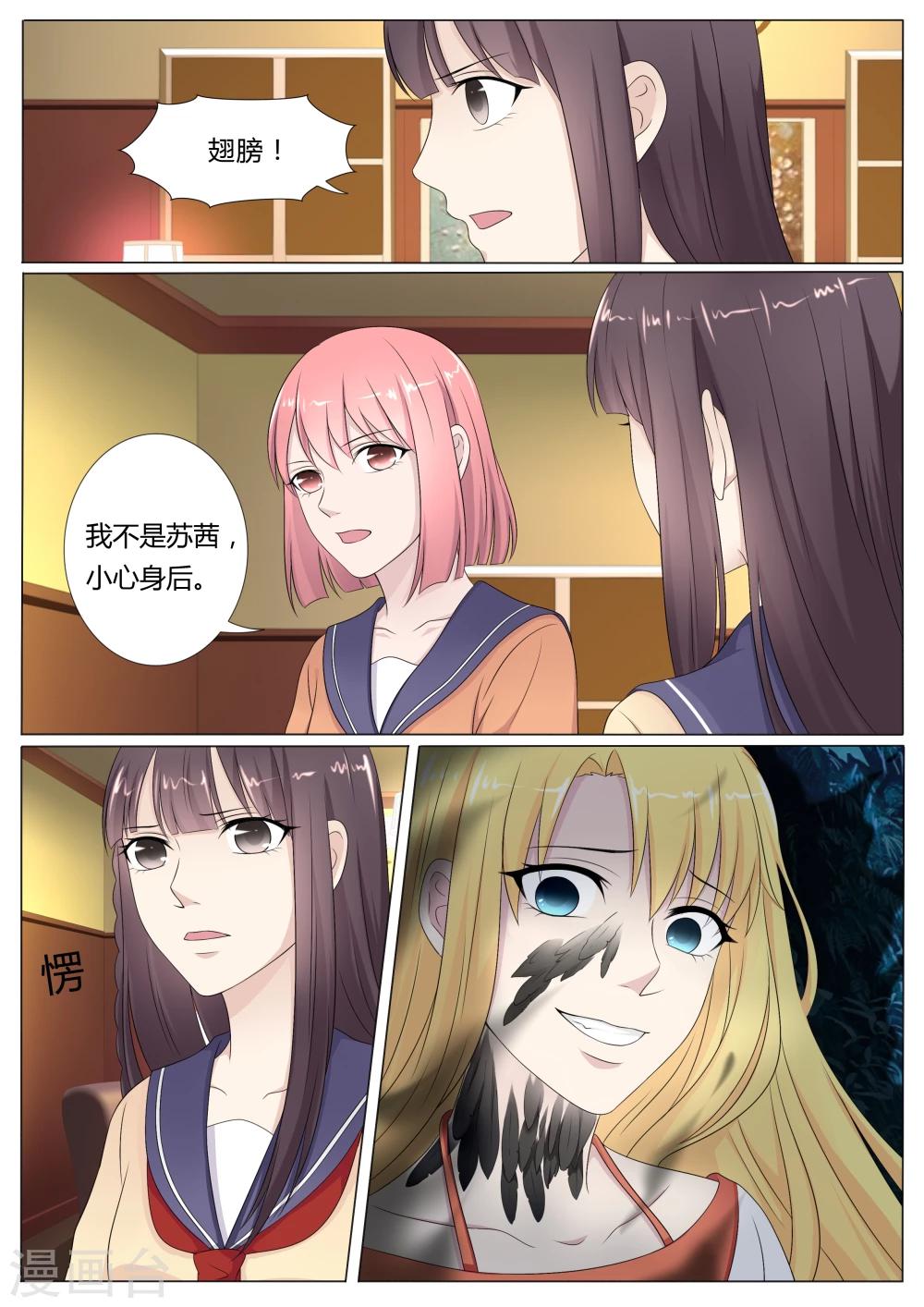 第27话2