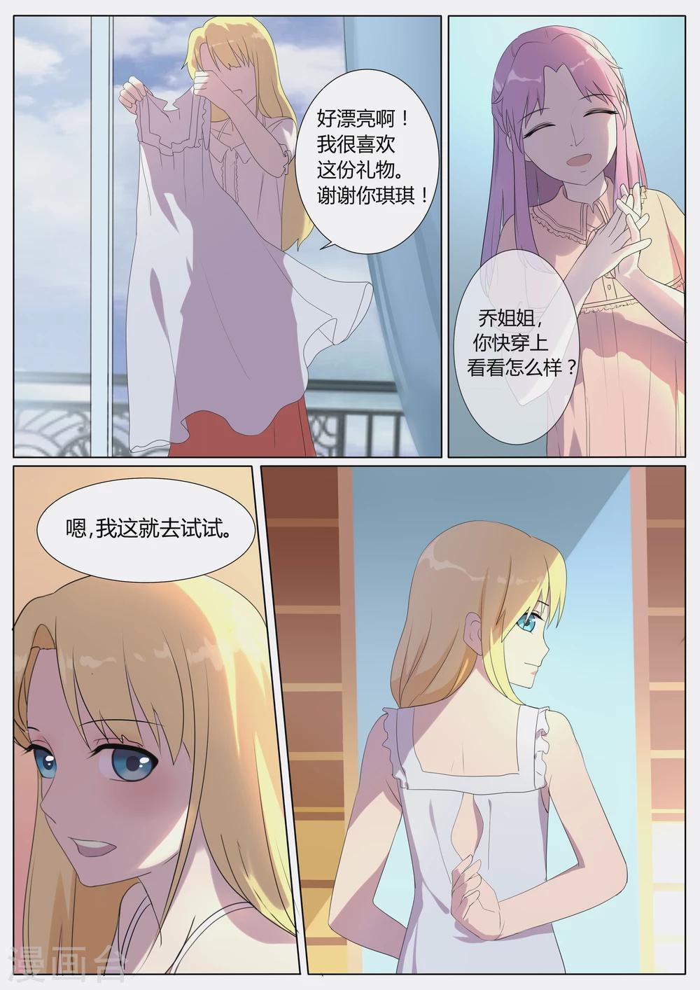 第9话2