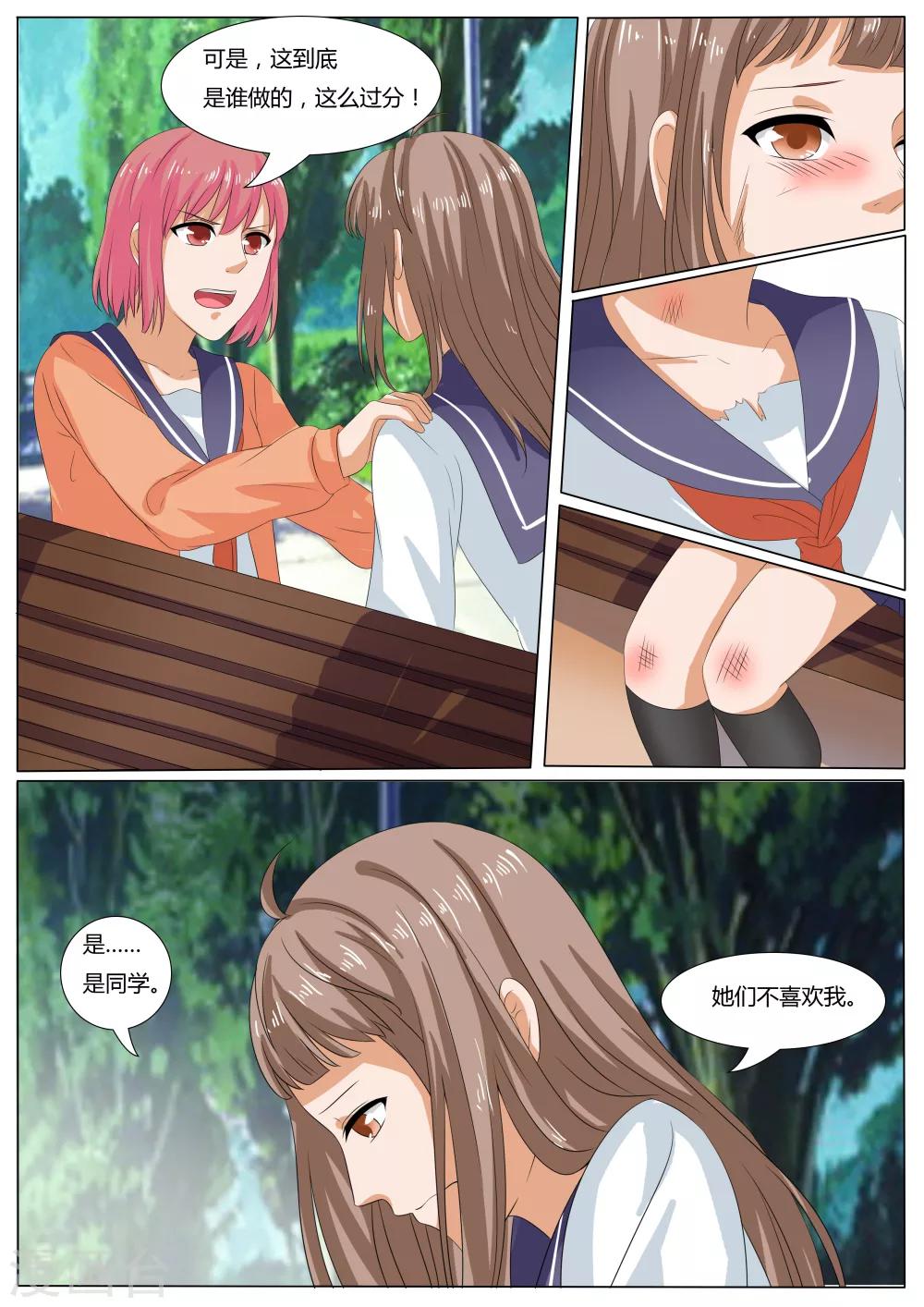 第35话14