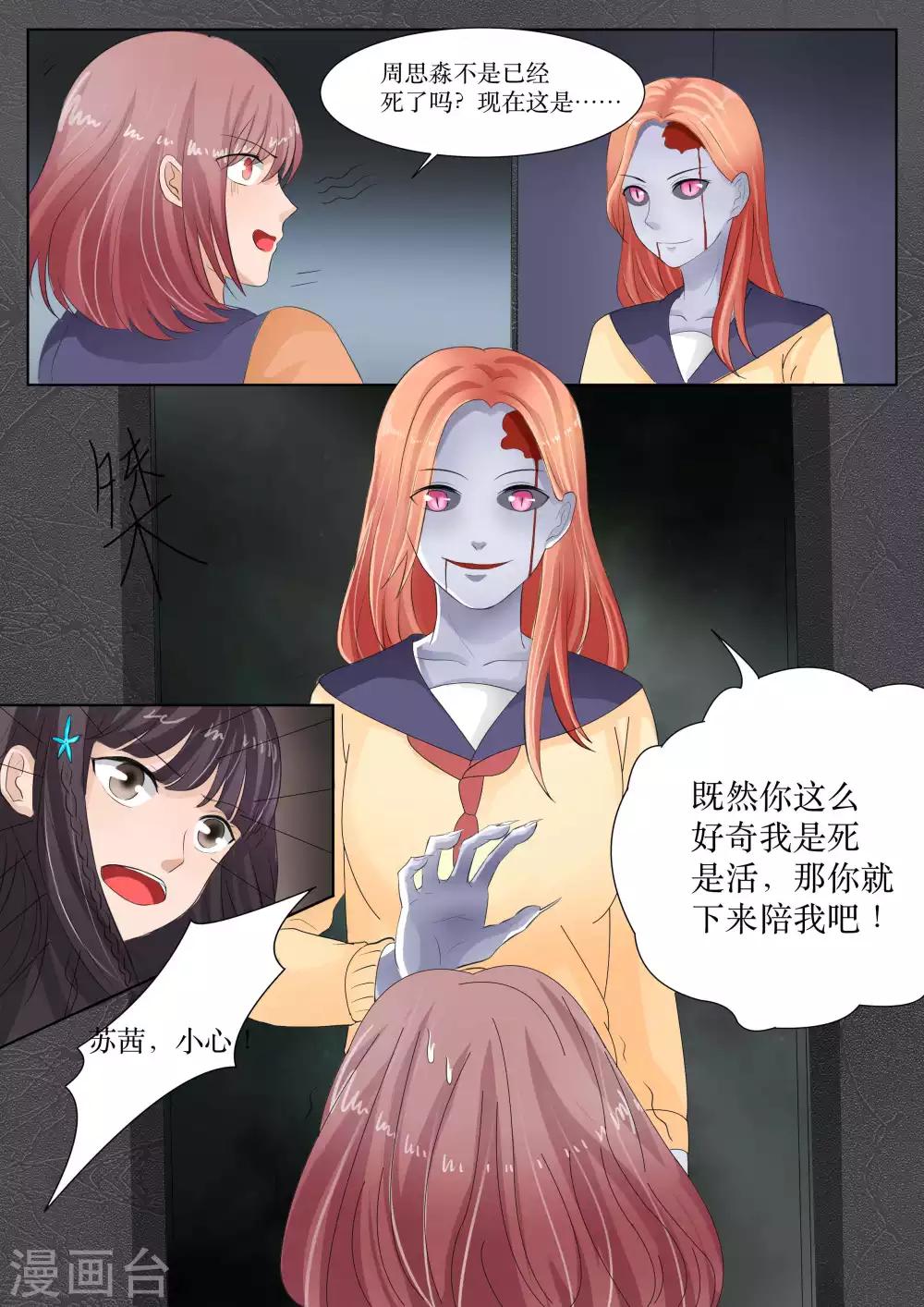 第71话0
