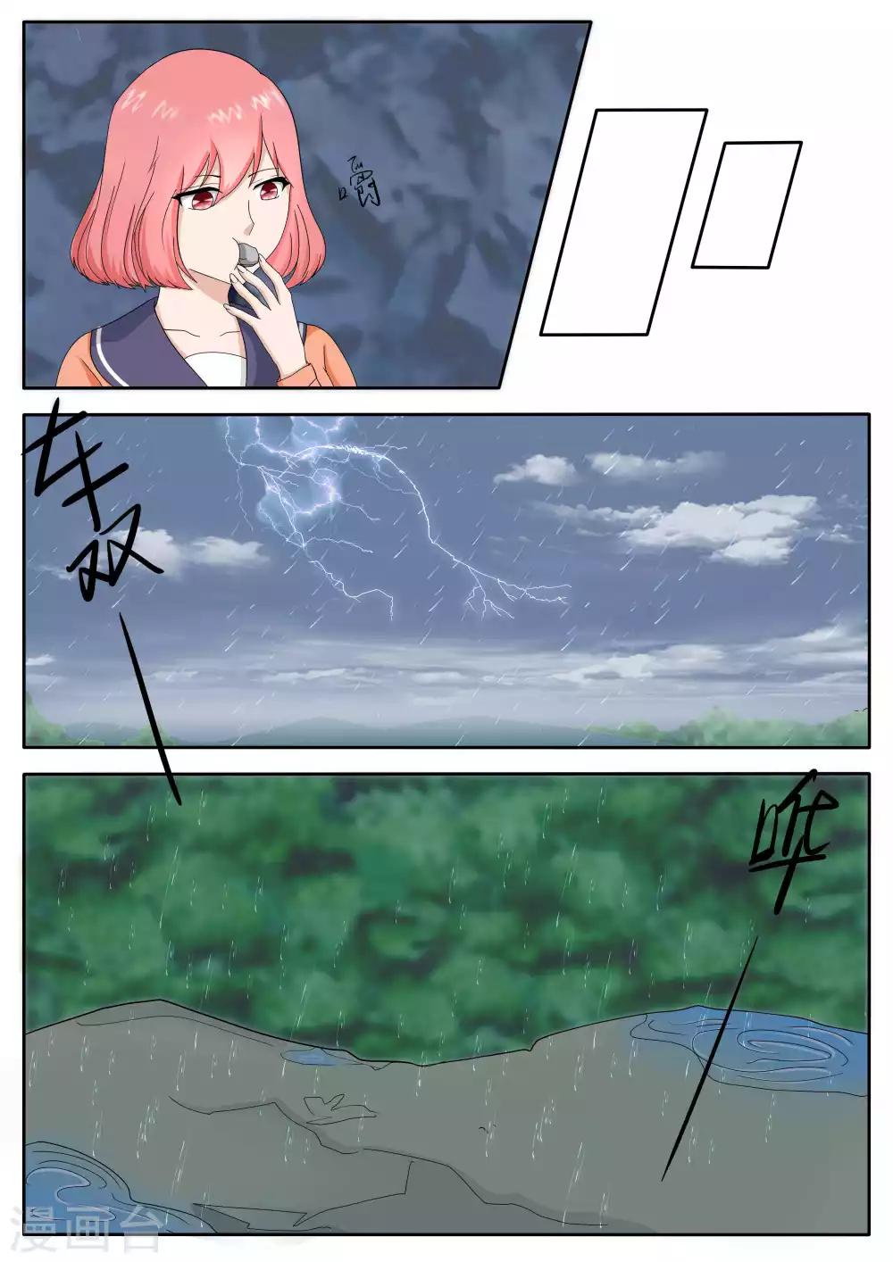 第77话15