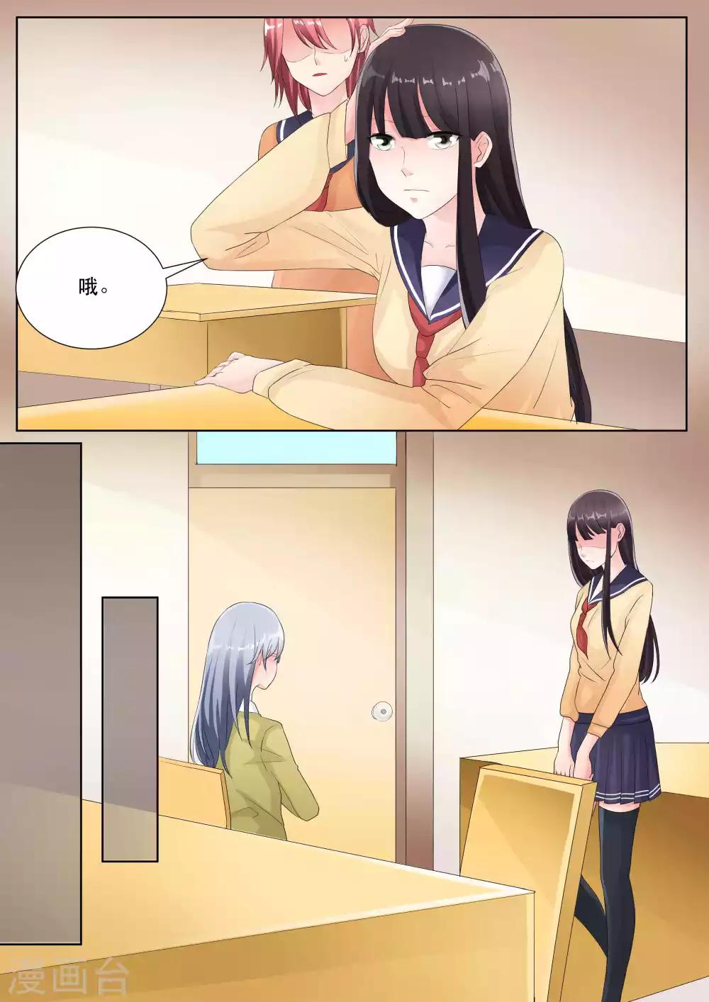 第76话3