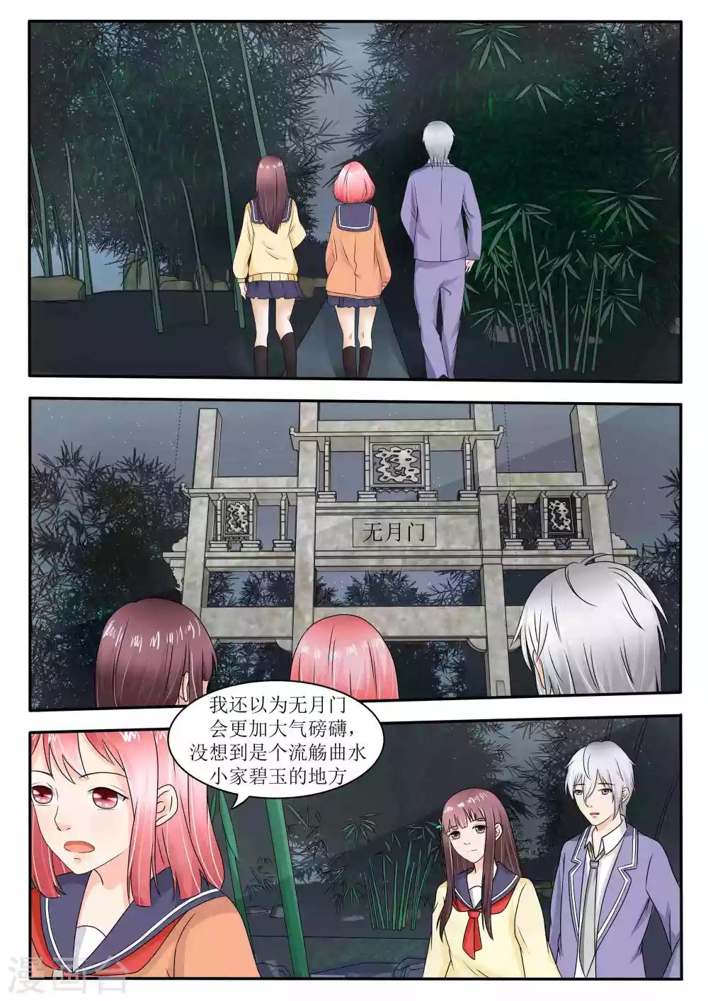 第62话2