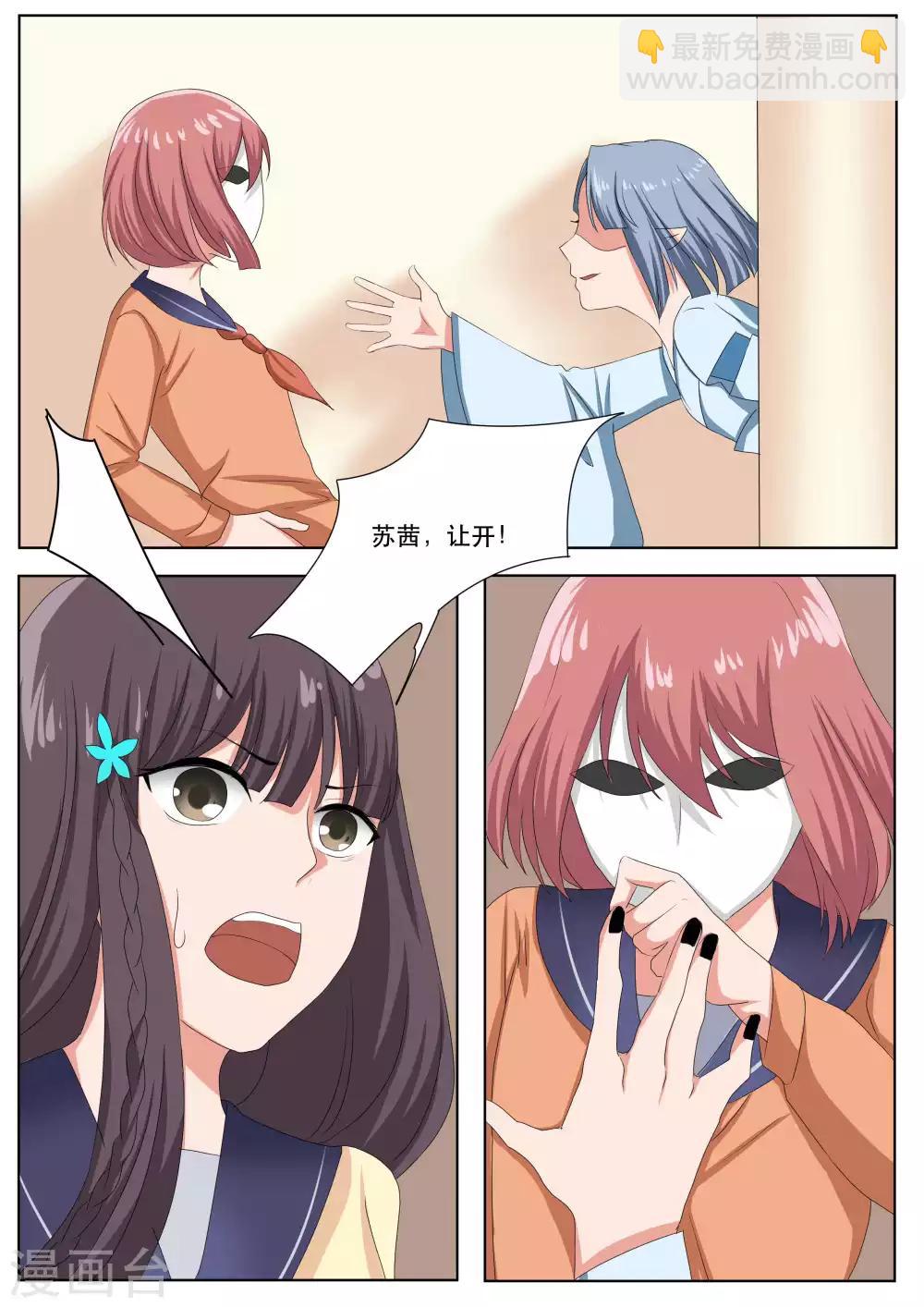 第79话18