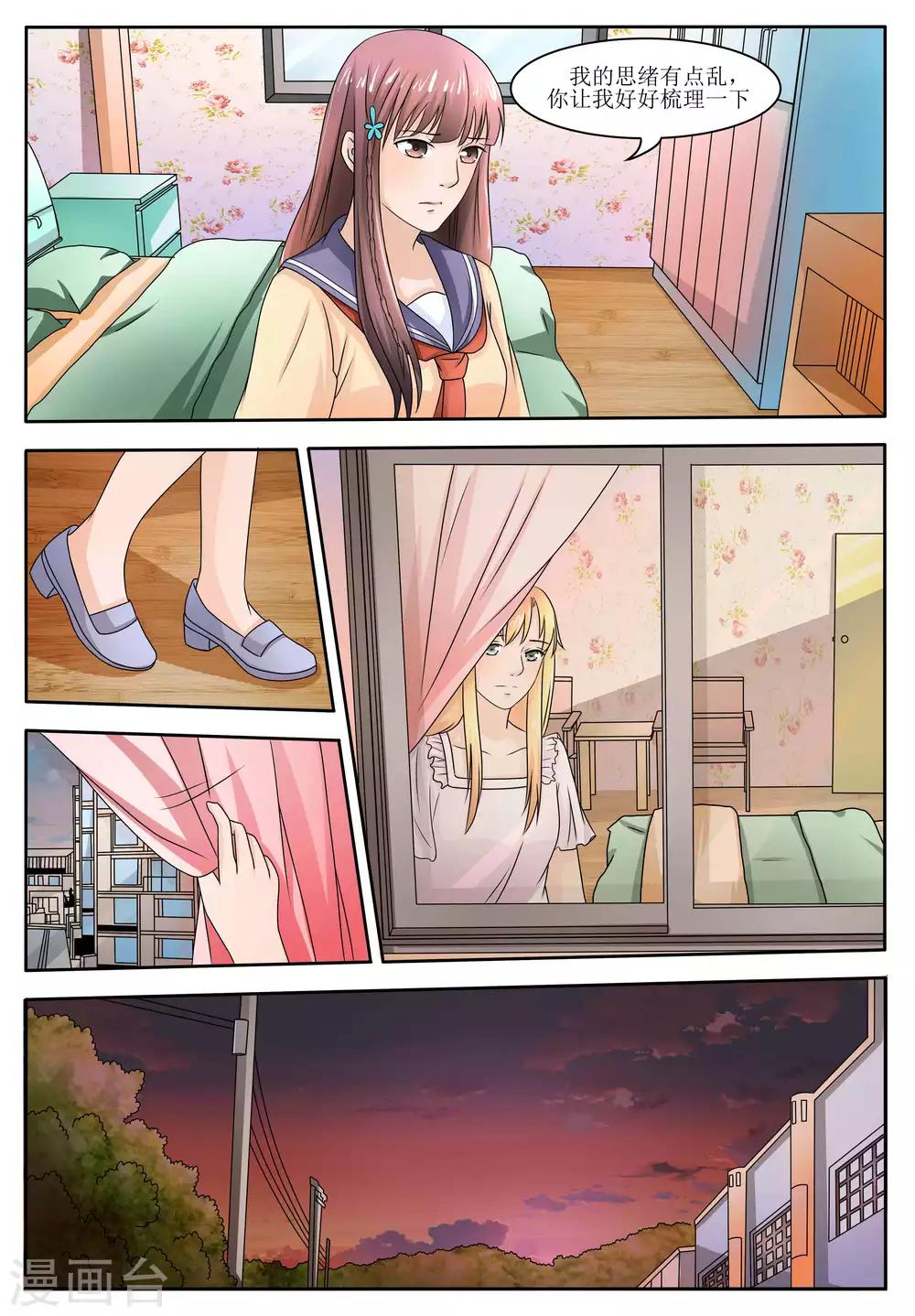 第58话2