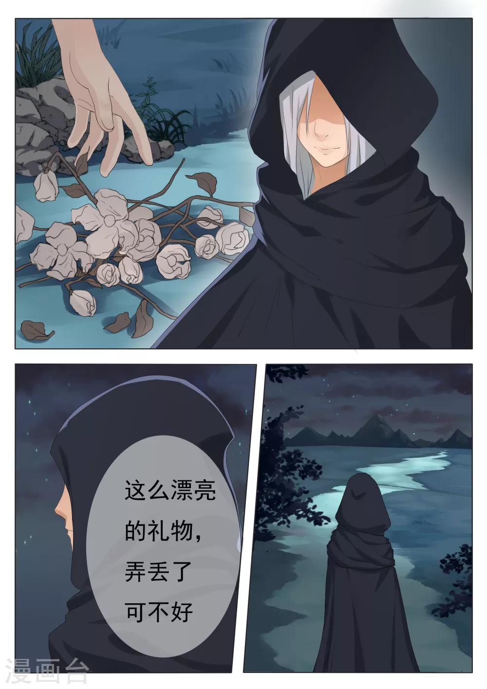 第1话13