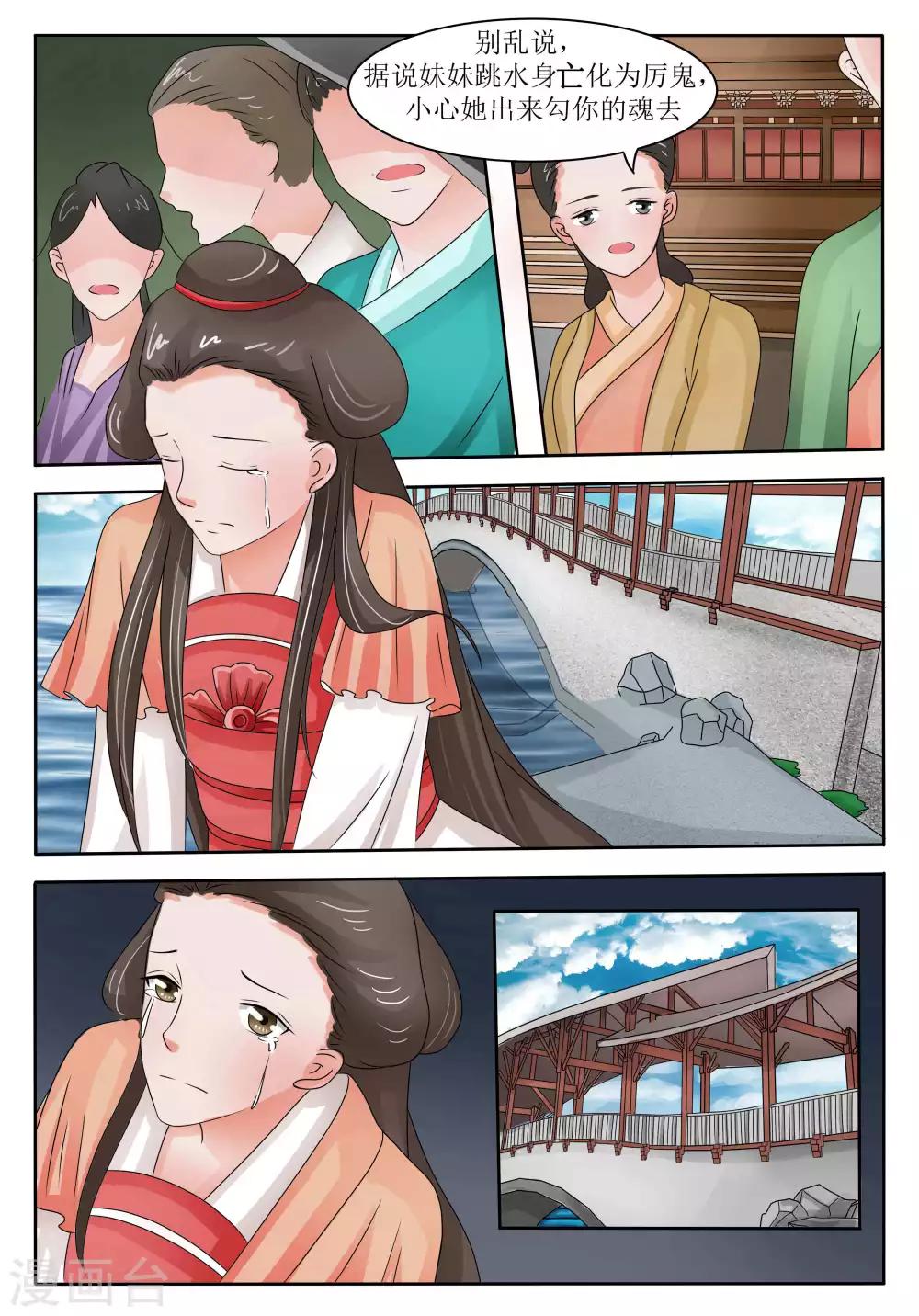 第60话5