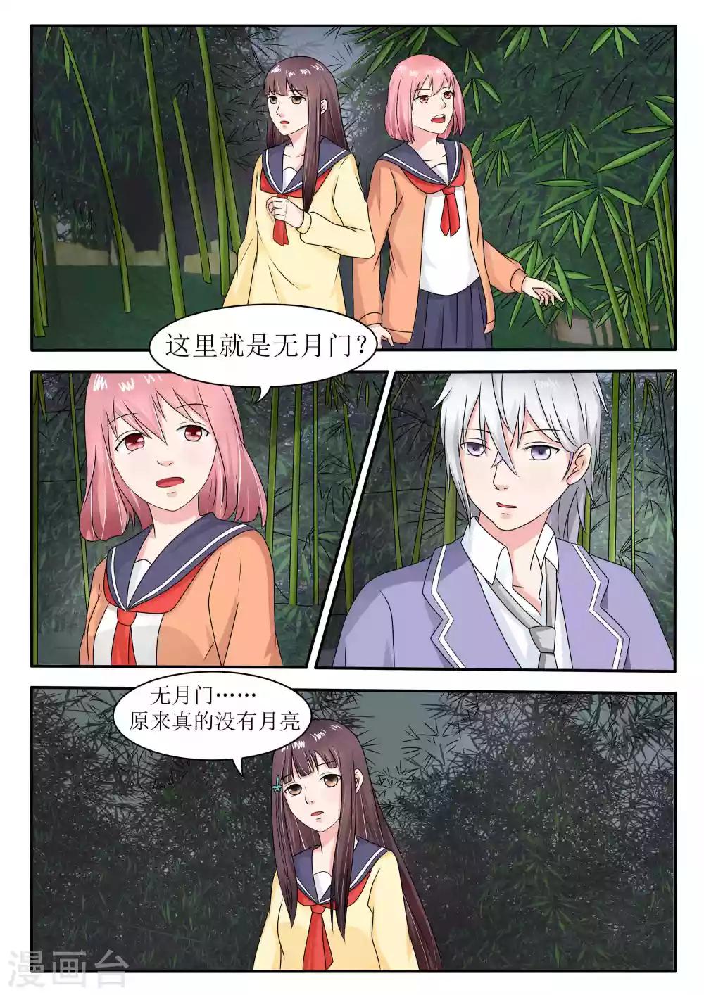 第62话1