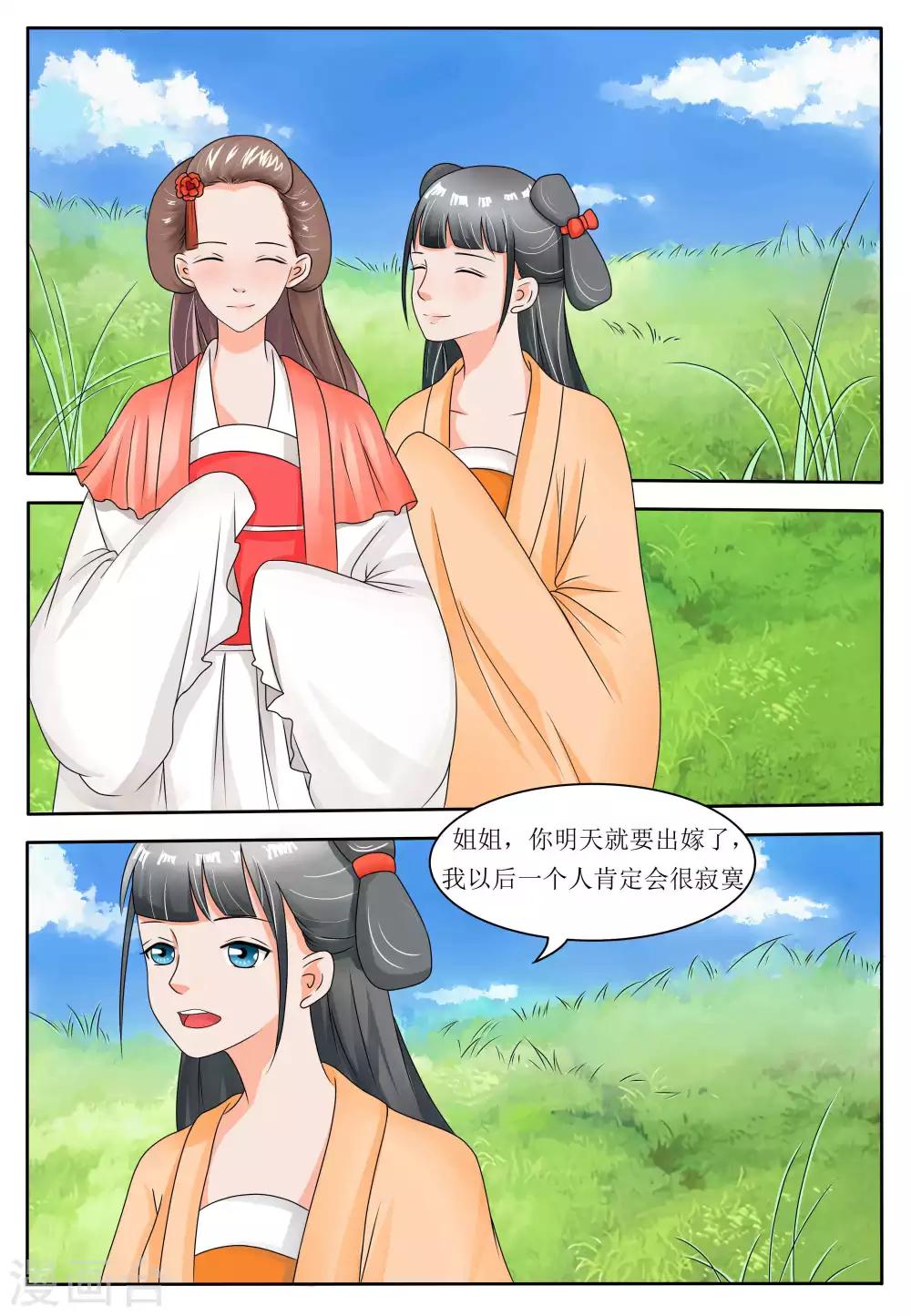 第60话2