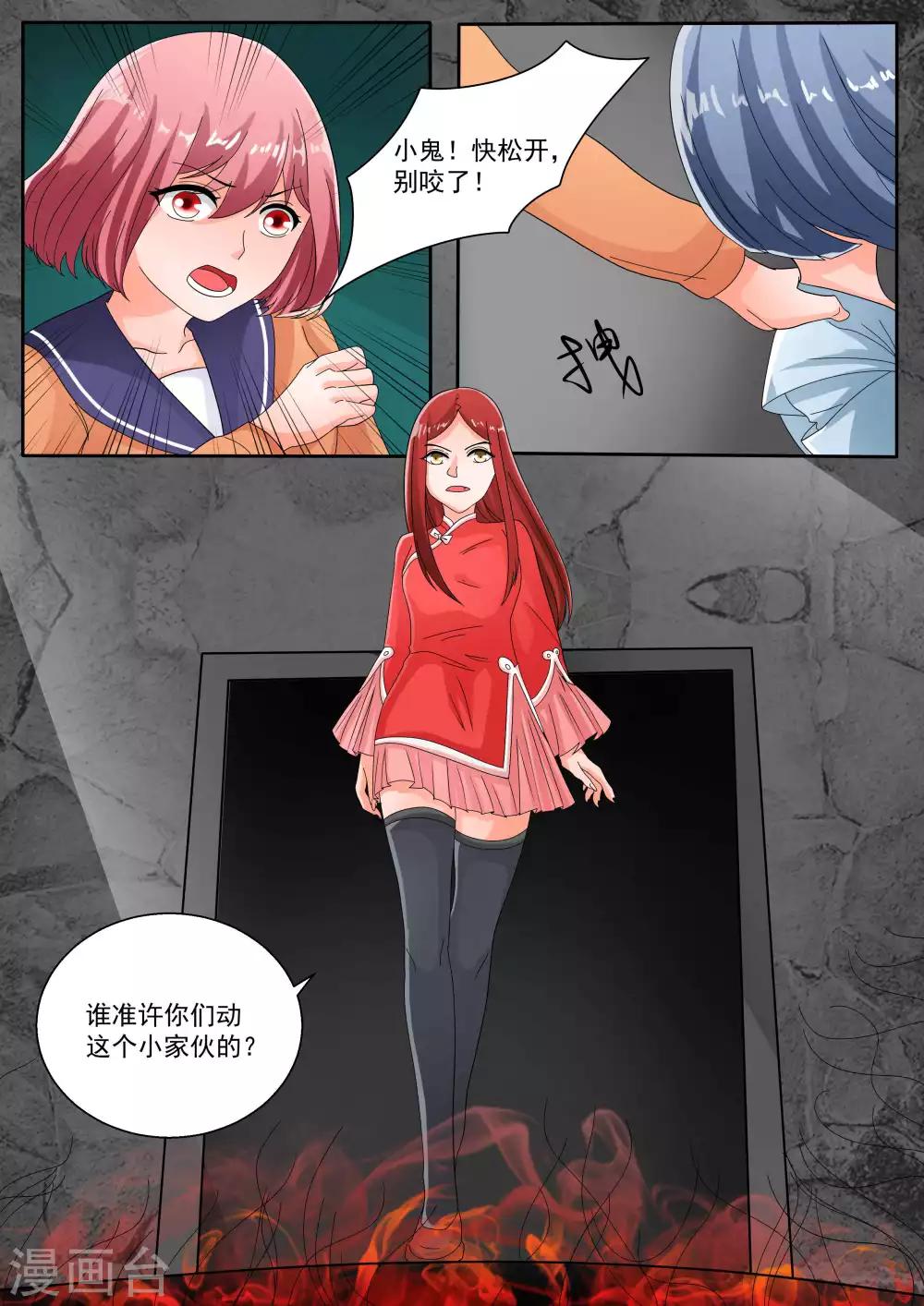 第80话2