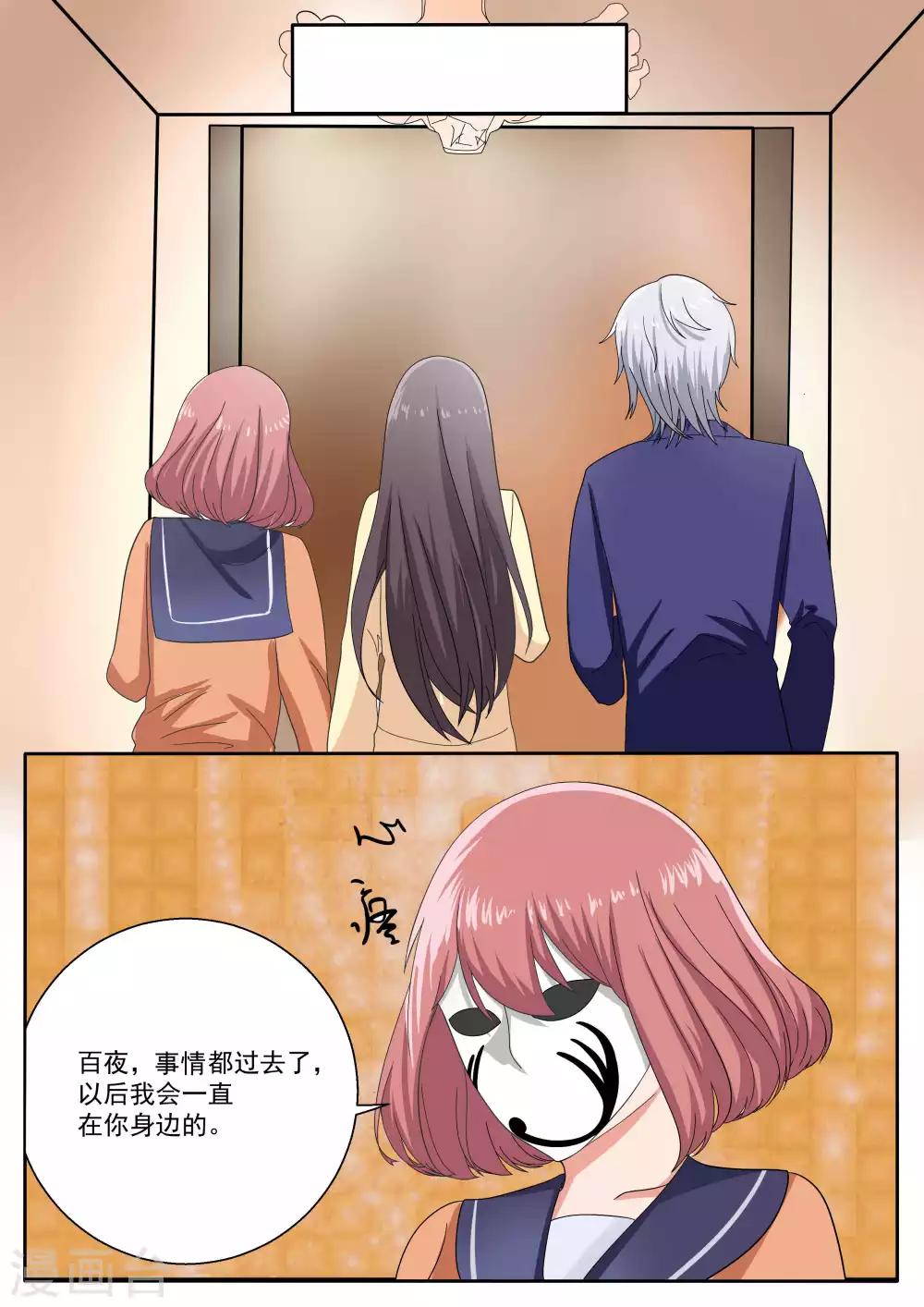 第79话12