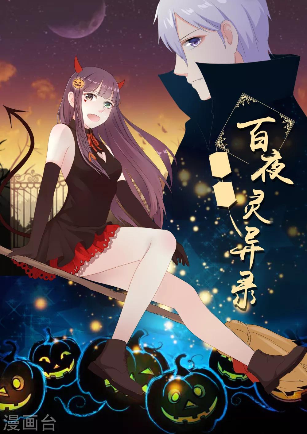 第25话13