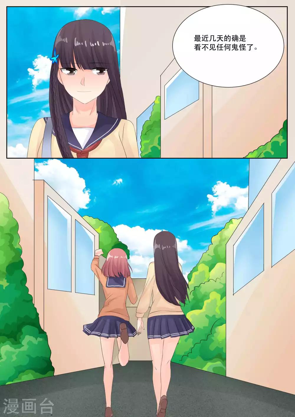 最终话16