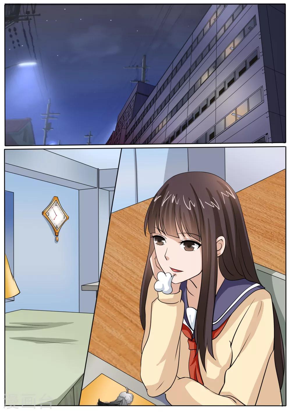 第44话4