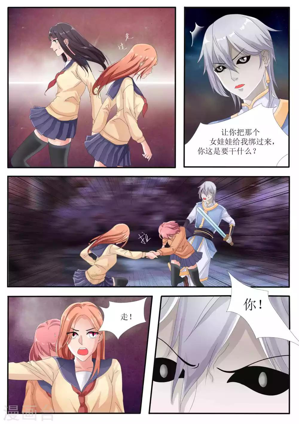 第74话2