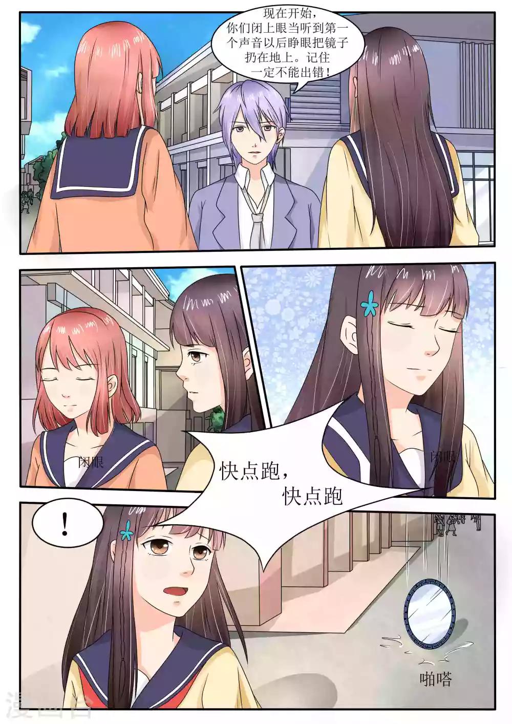 第61话10