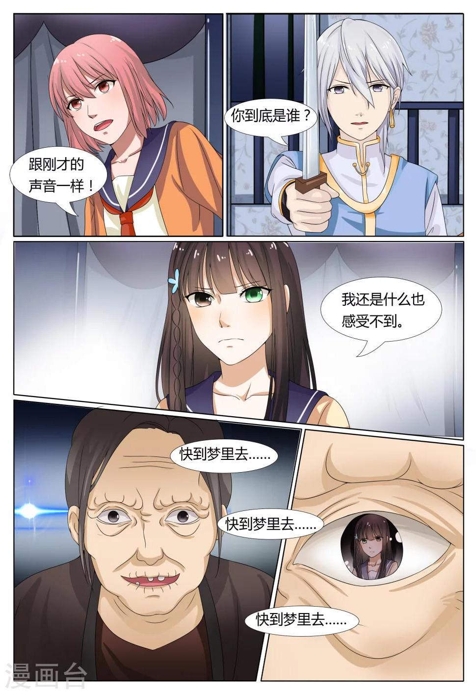 第19话0