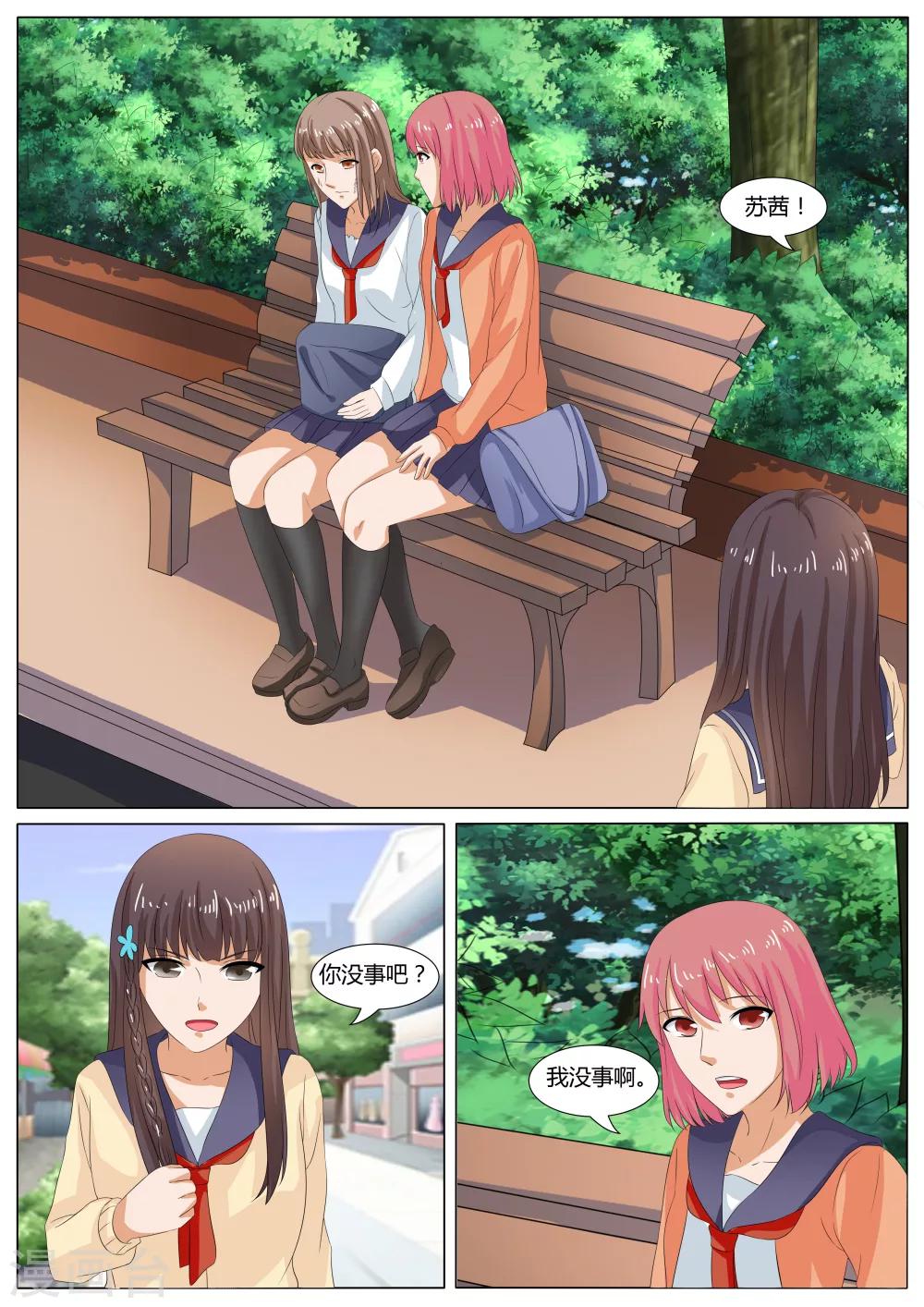 第35话11
