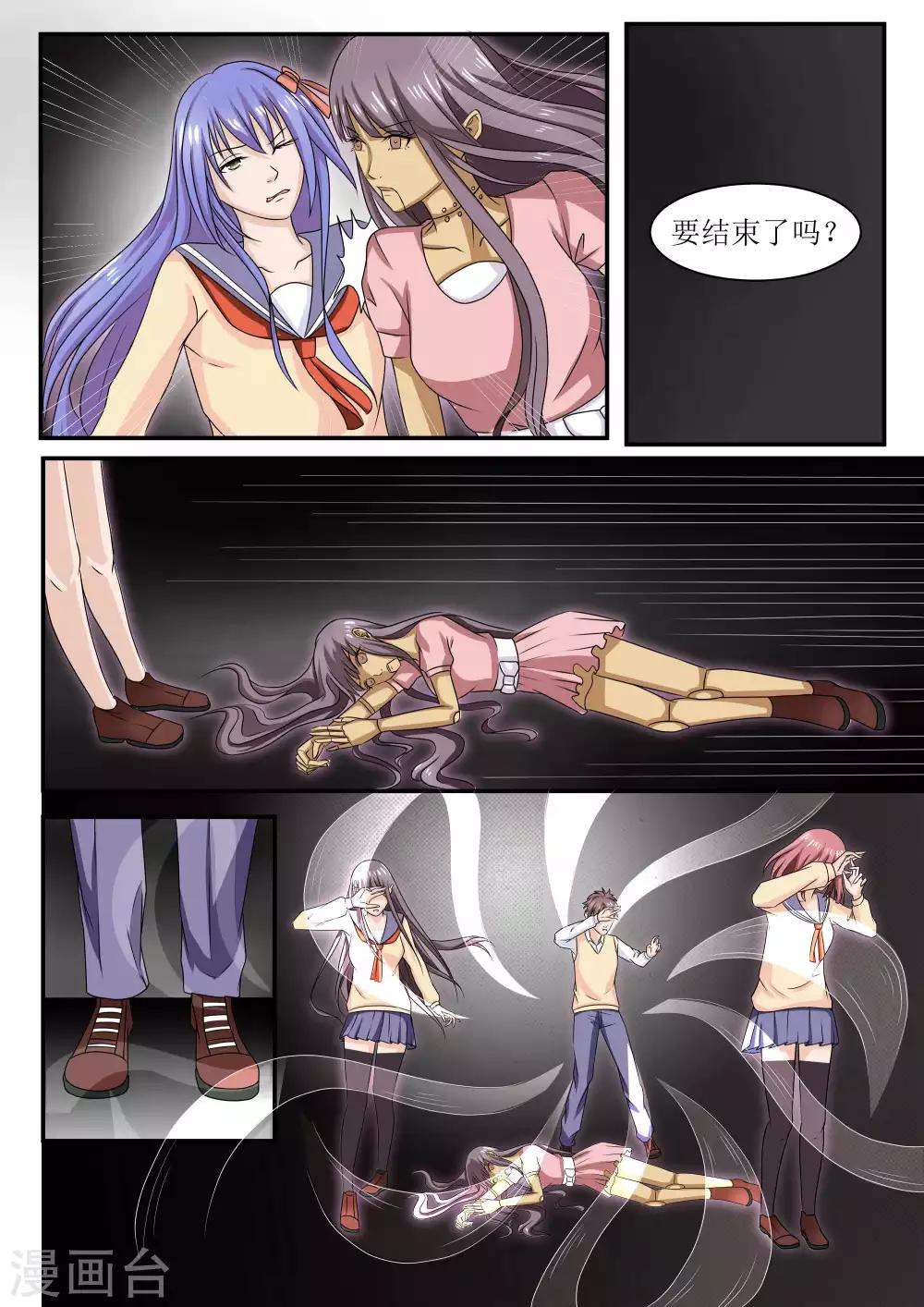 第67话1