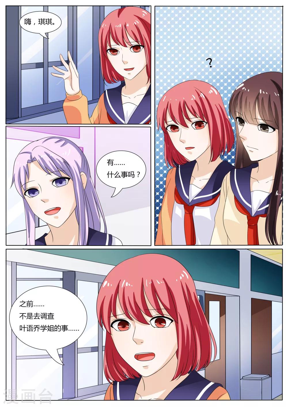 第34话2