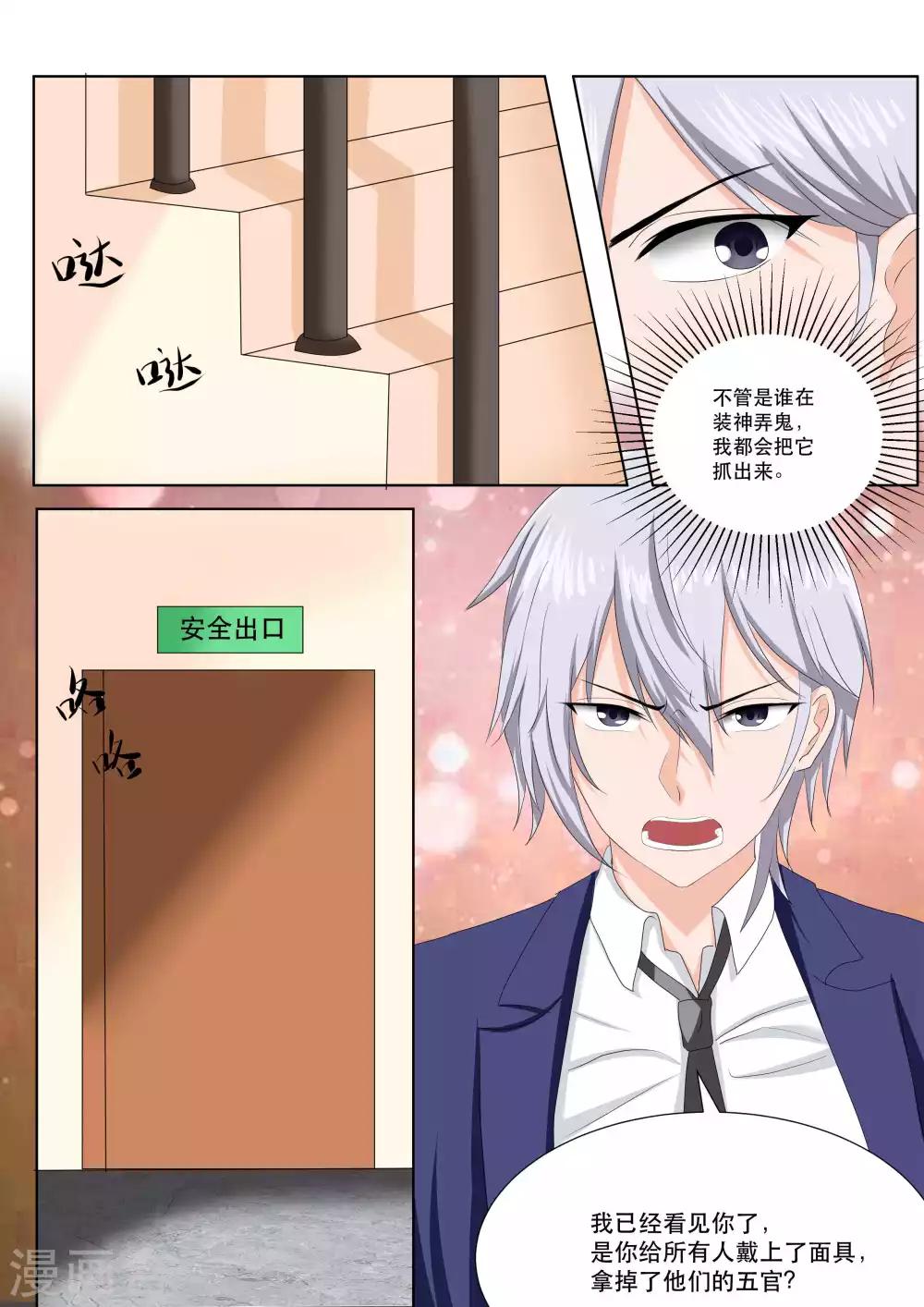 第78话17