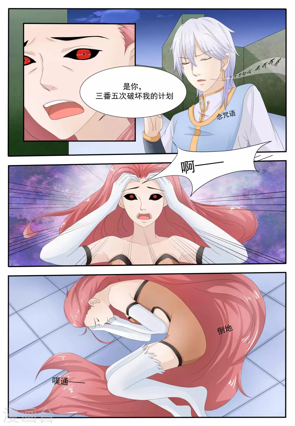 第53话1
