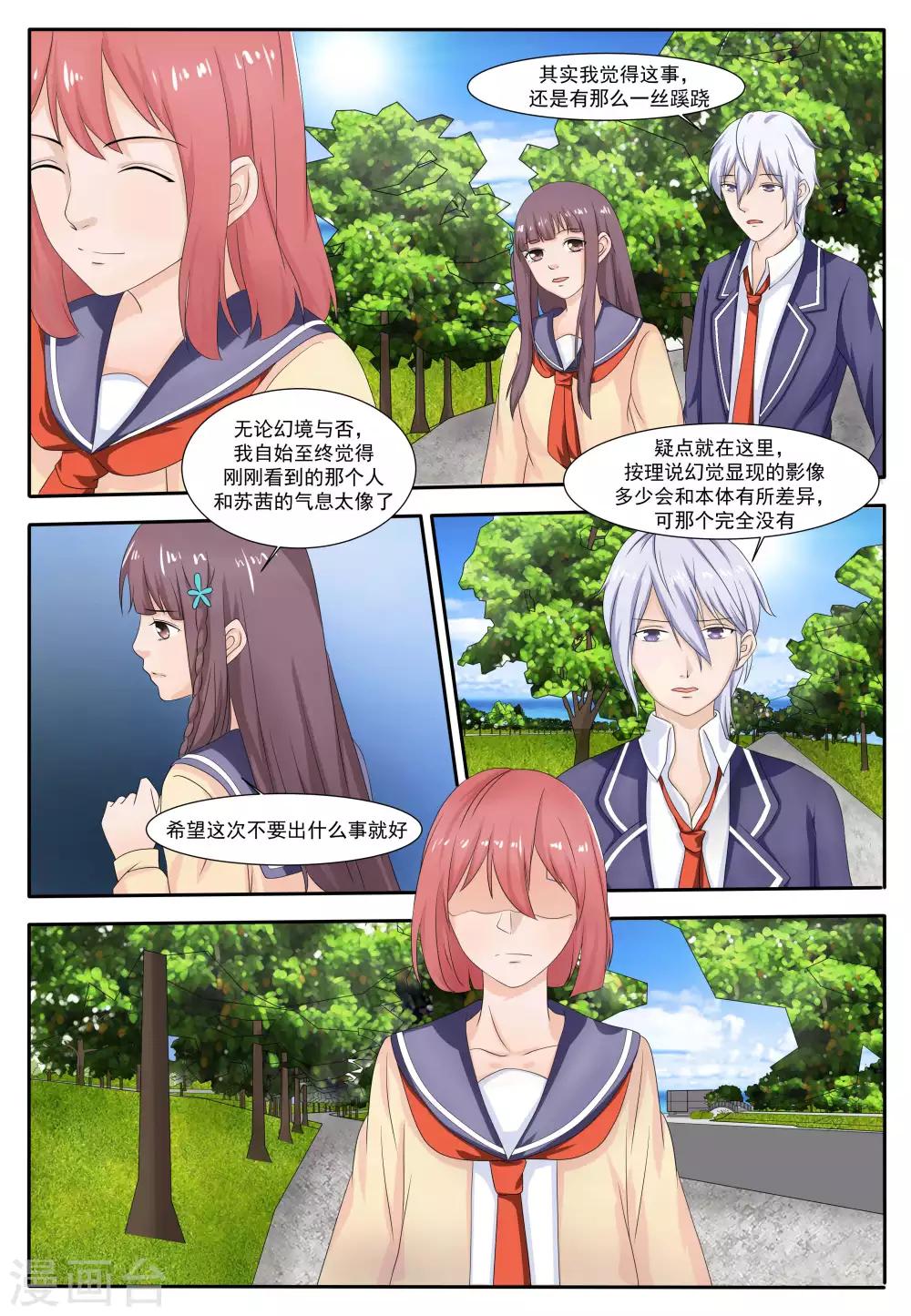 第57话0