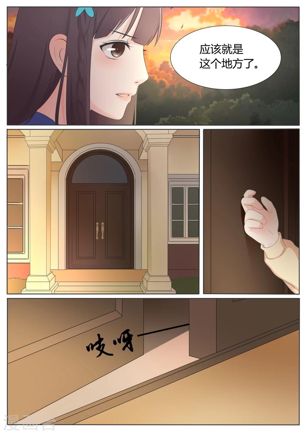 第11话2