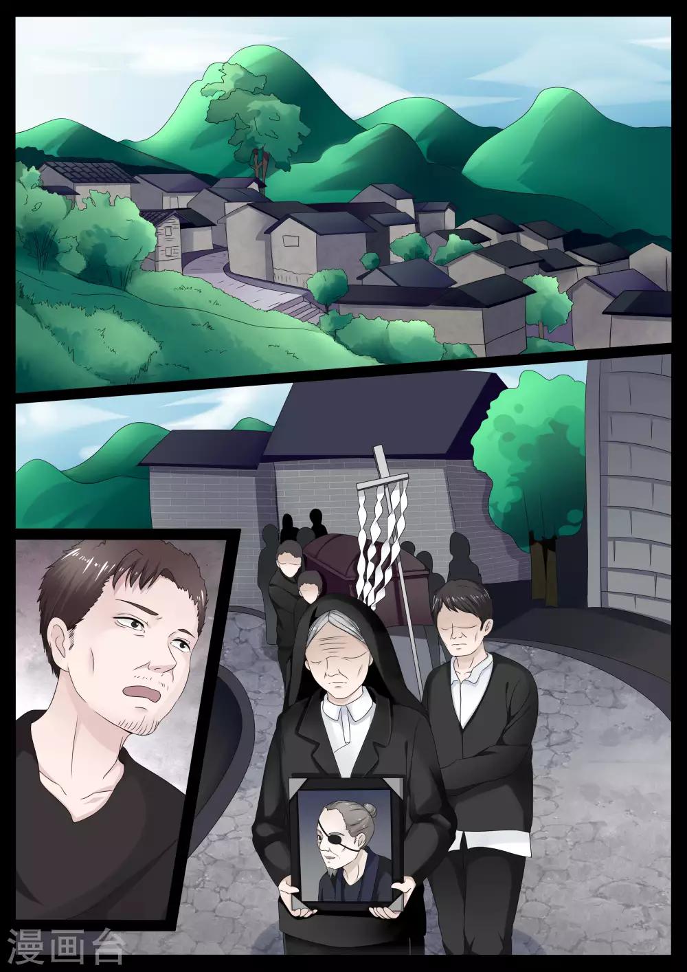 第23话1