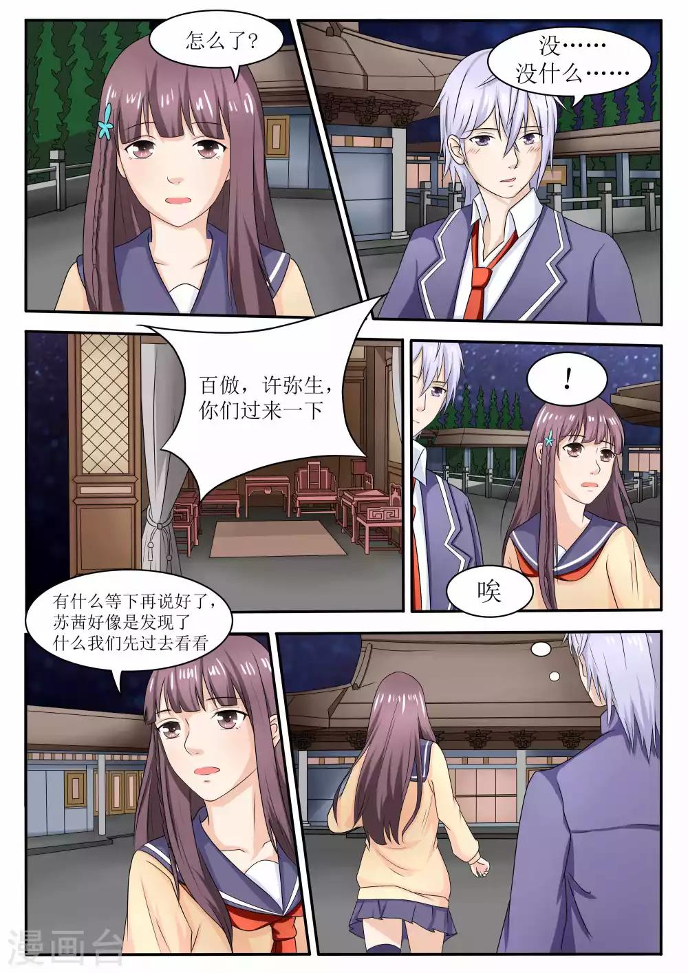 第63话0