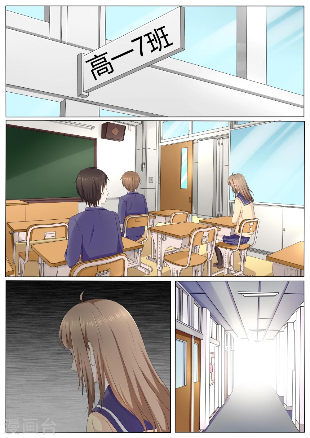 第37话4