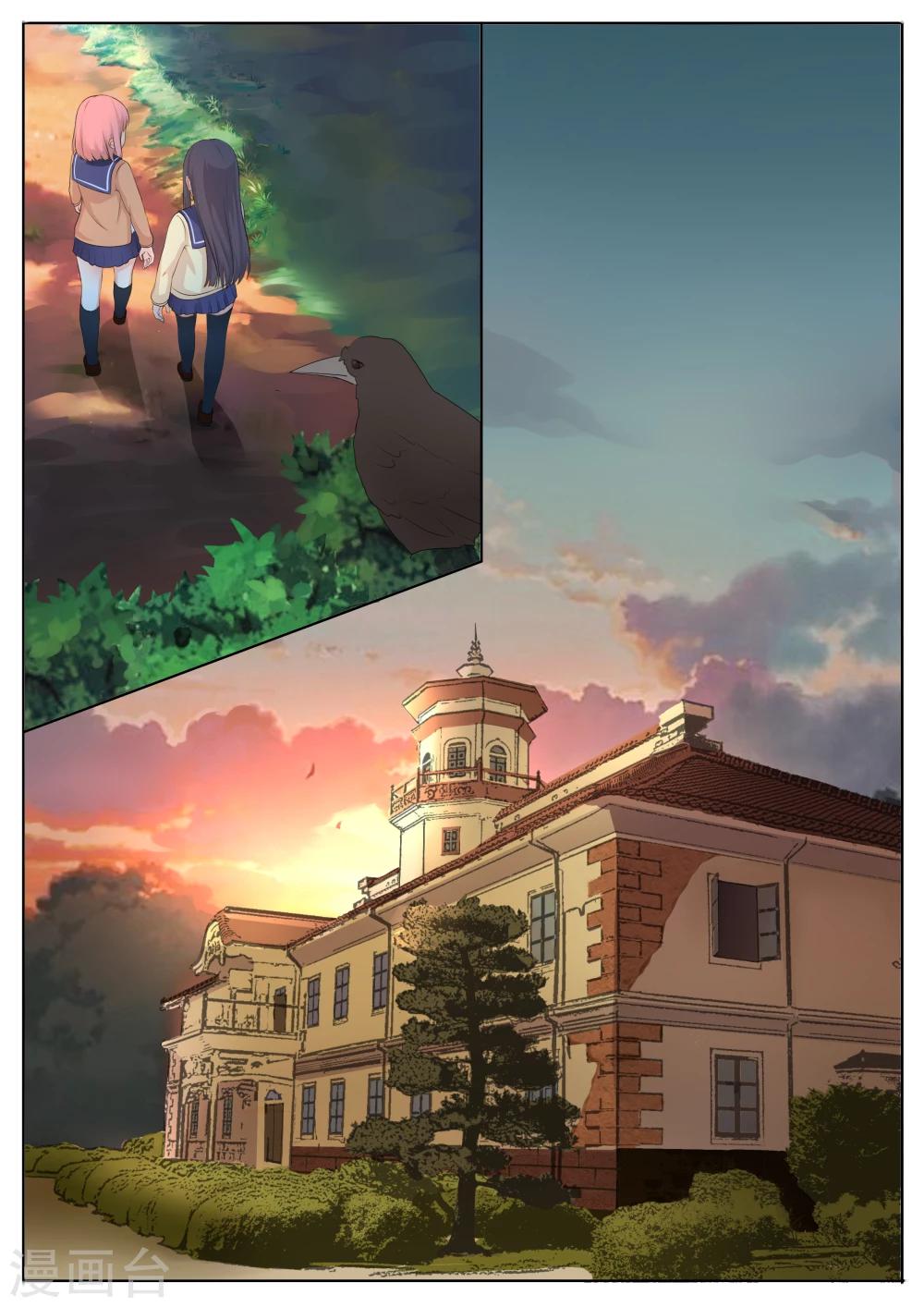 第11话1