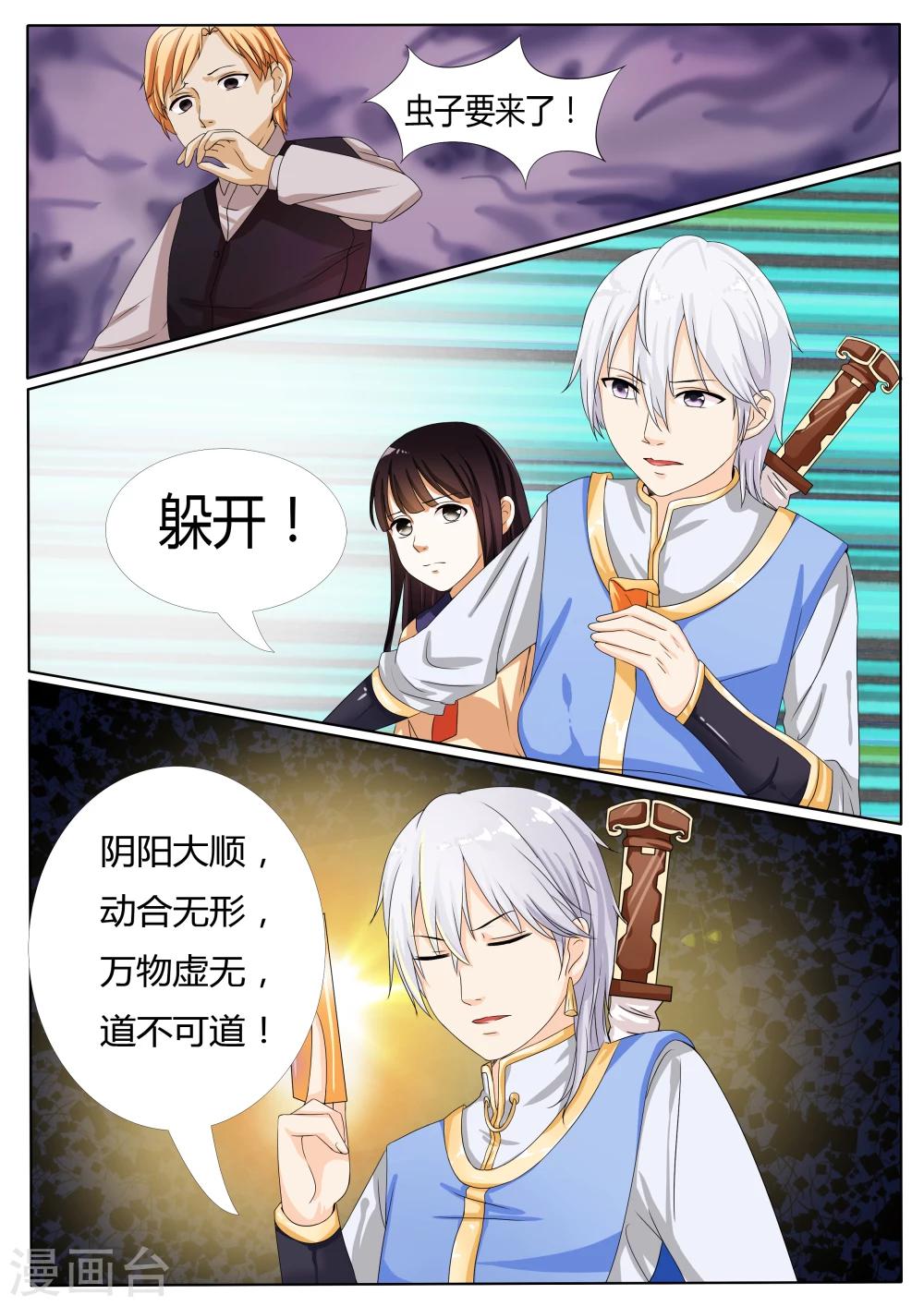 第13话10