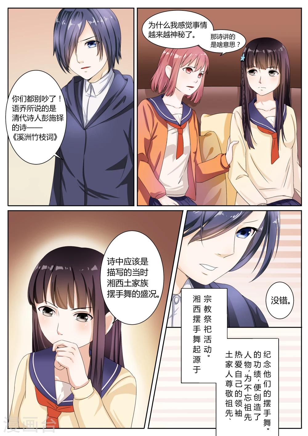 第13话1