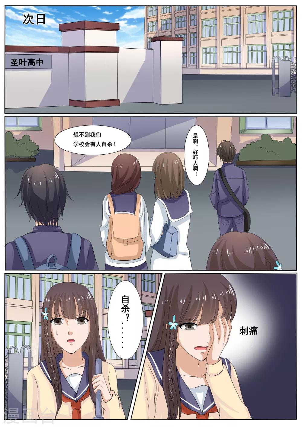 第39话1