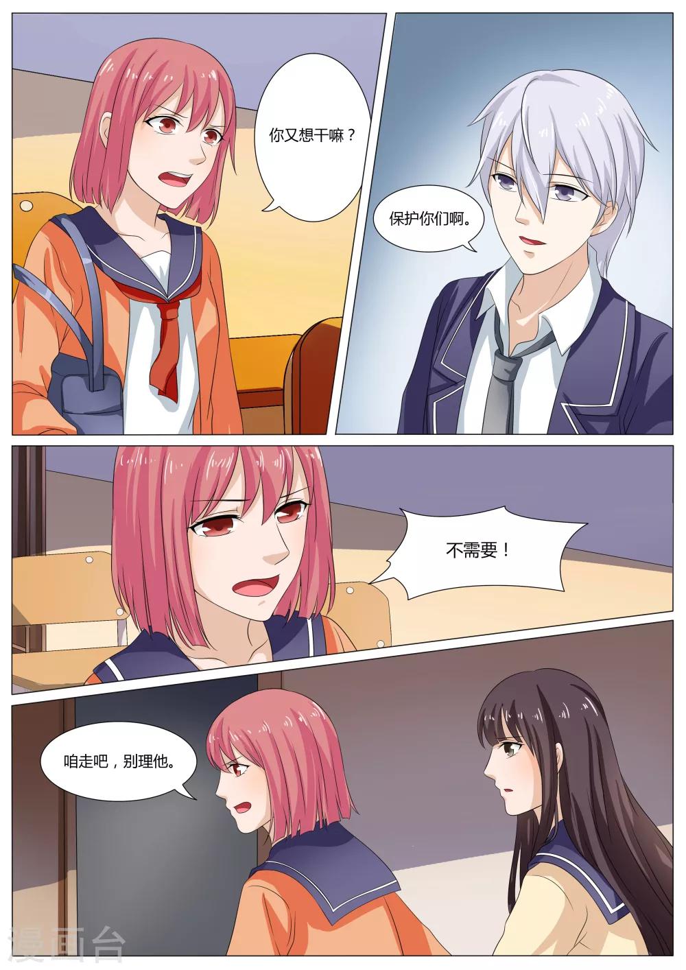 第35话1