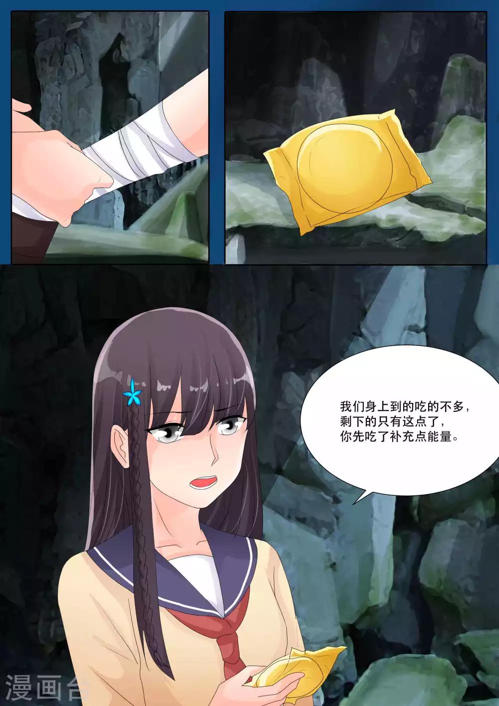 第77话13