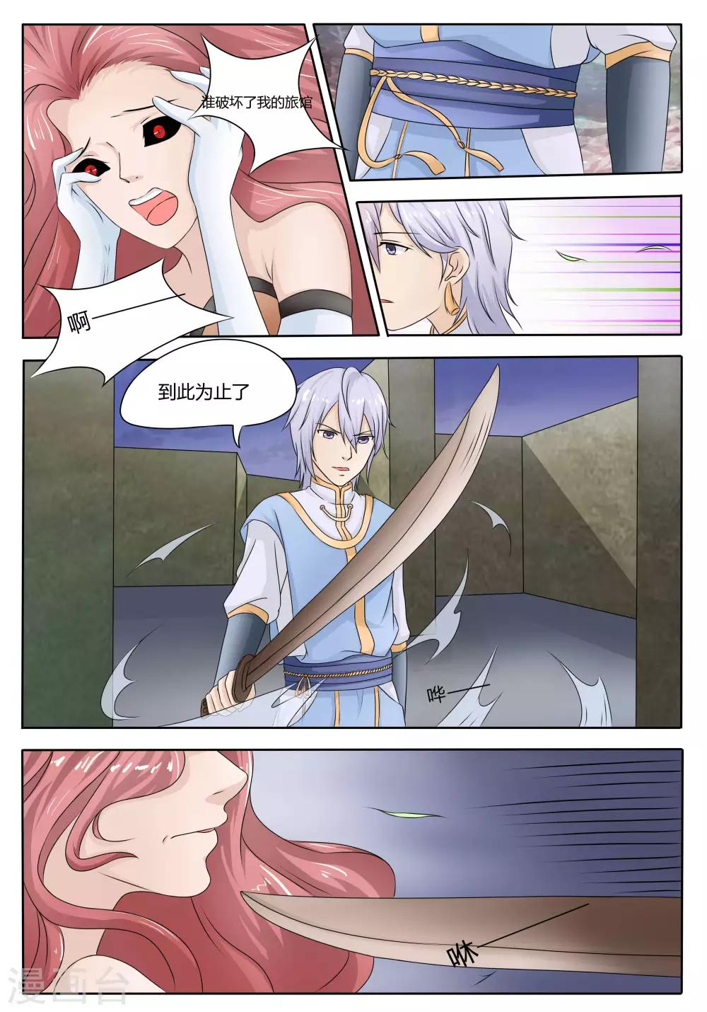 第53话0