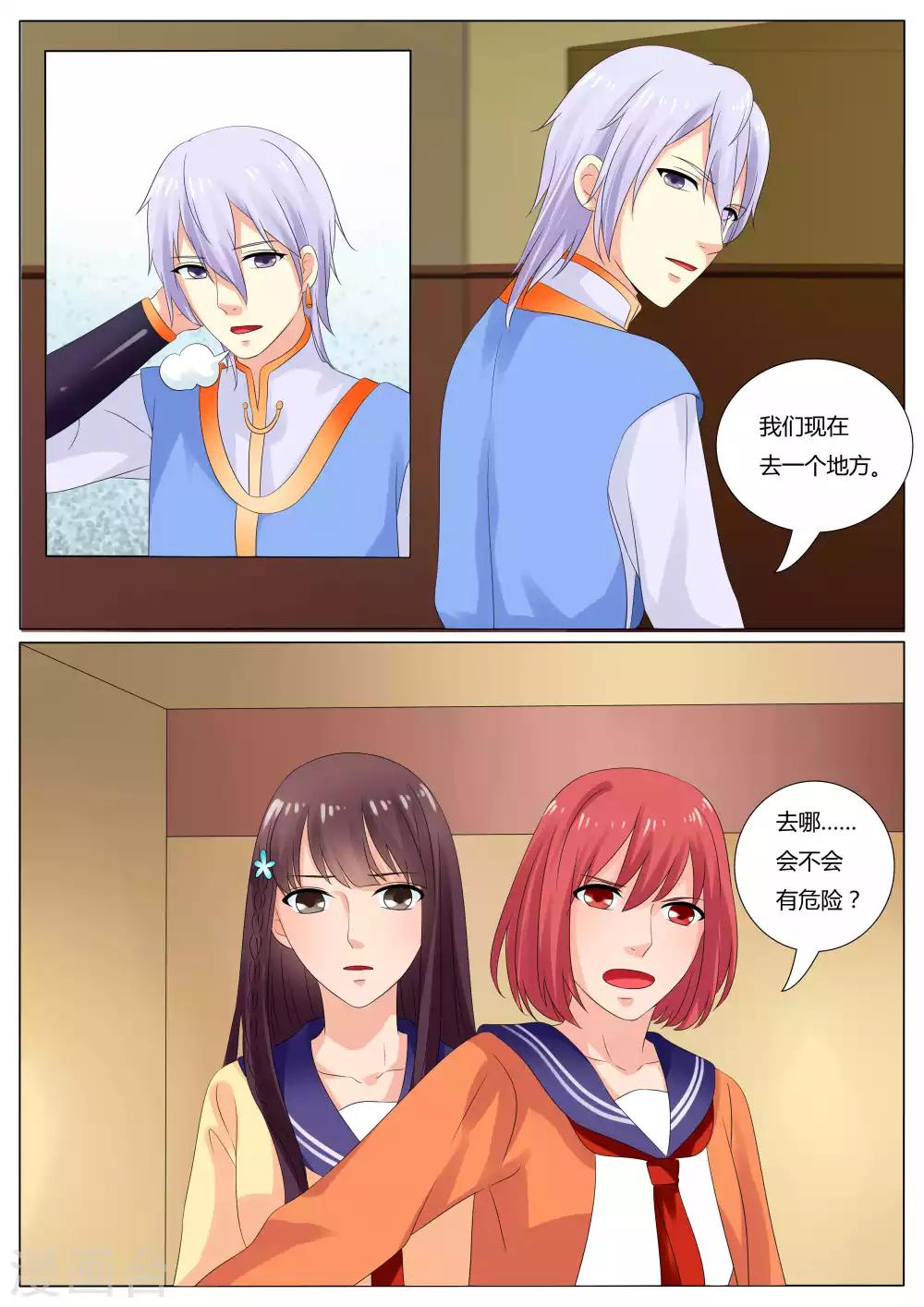第31话10