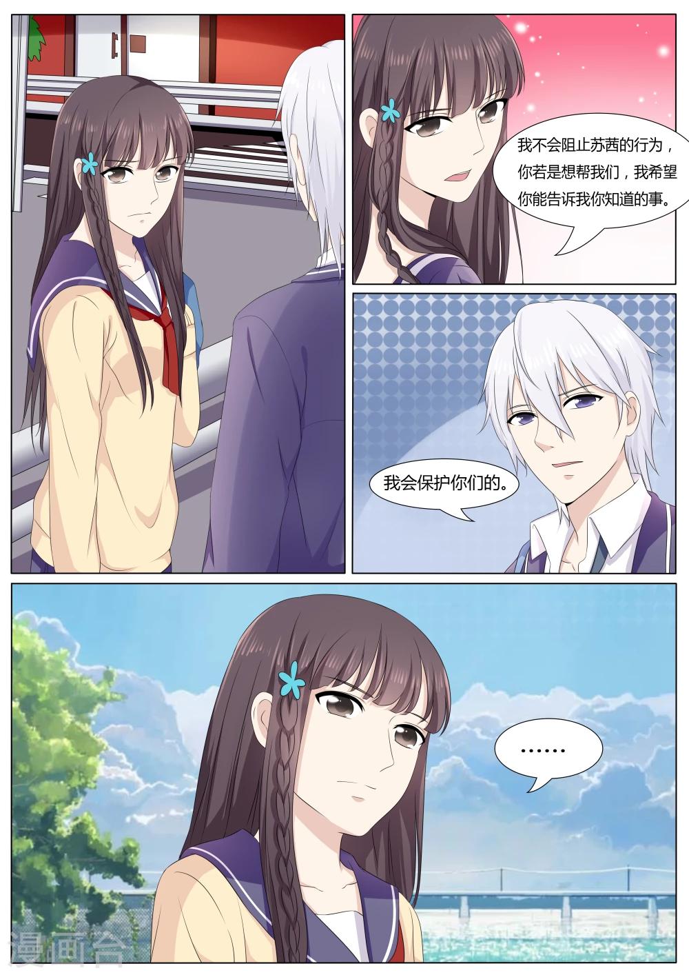 第37话1