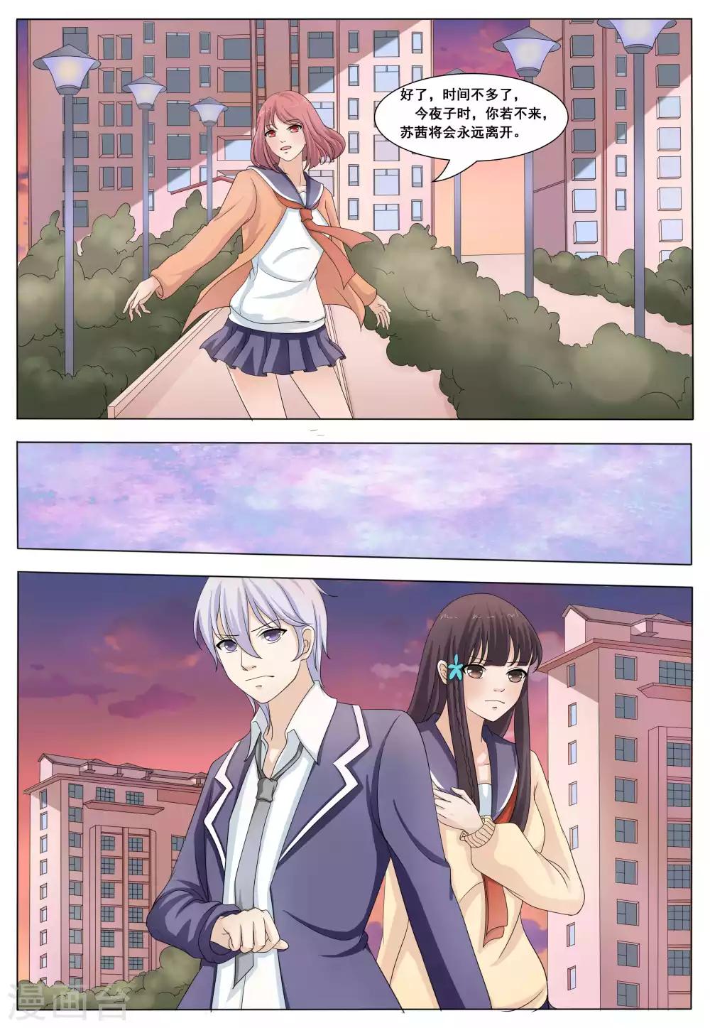 第48话0