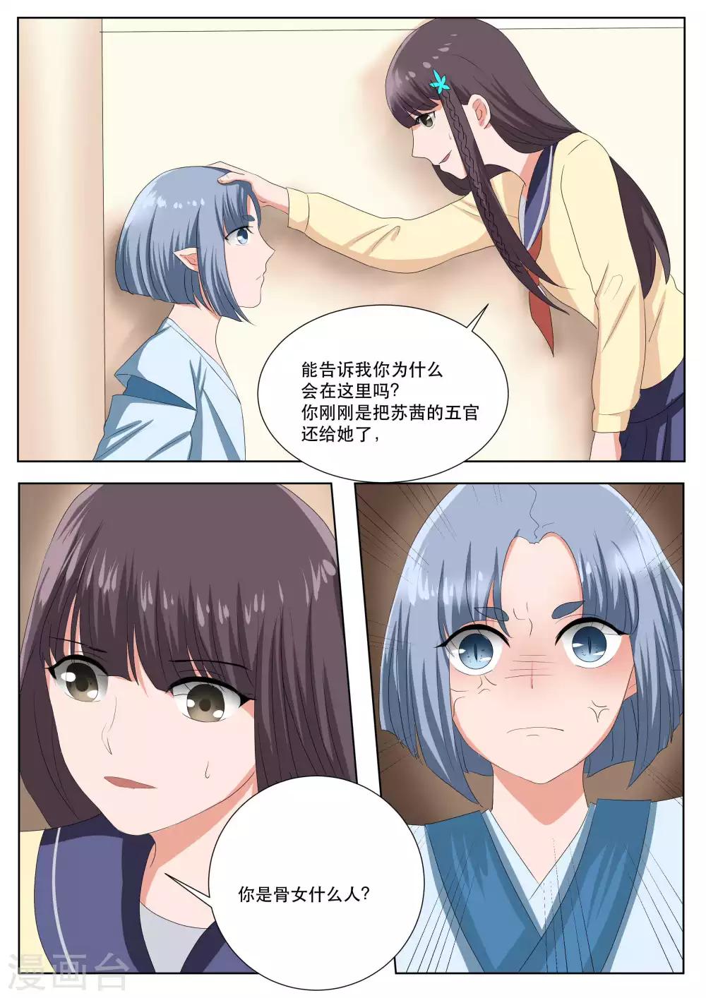 第80话0