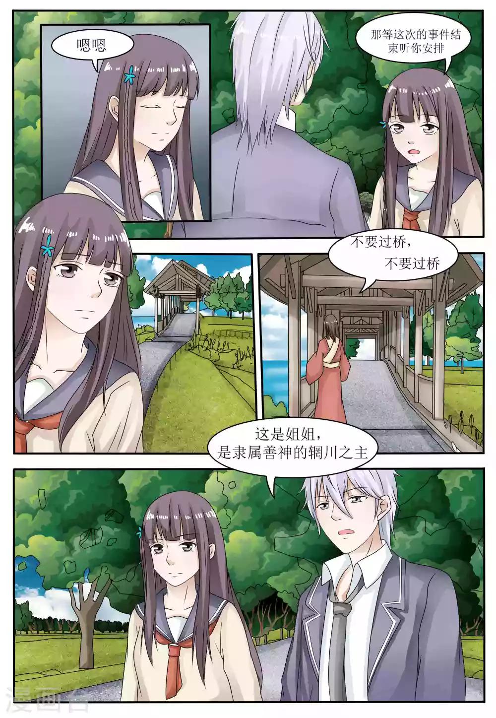 第61话0