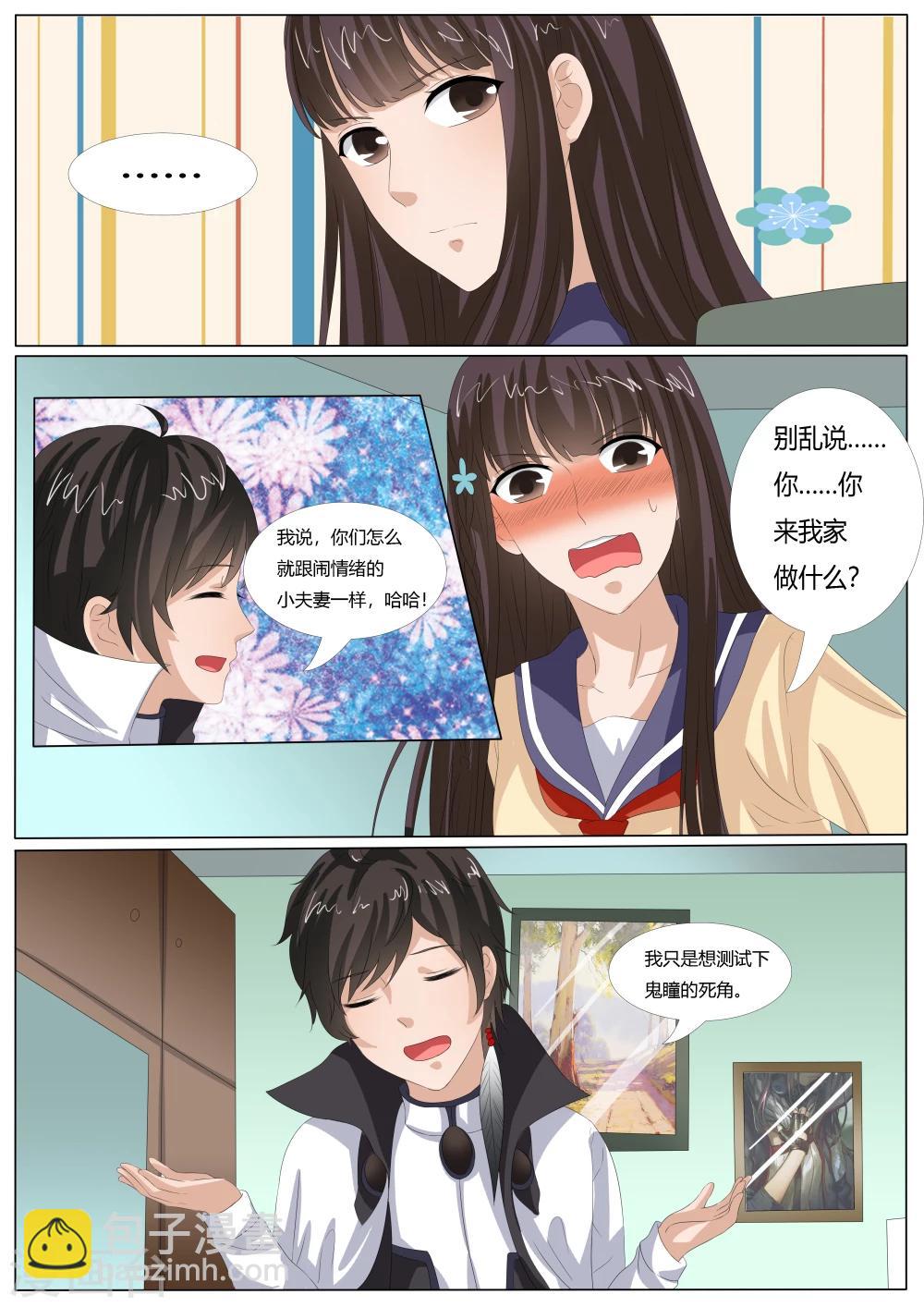 第44话8
