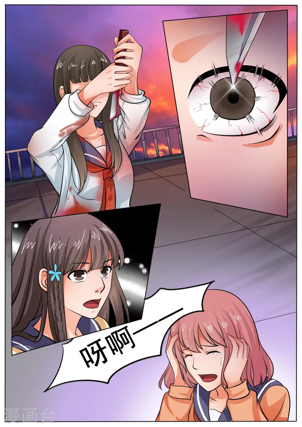 第43话0