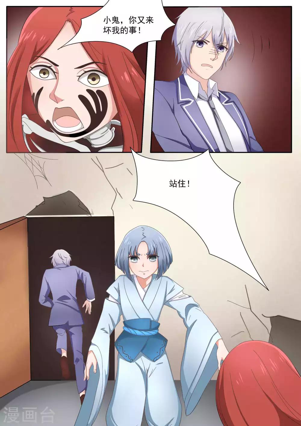 第79话0
