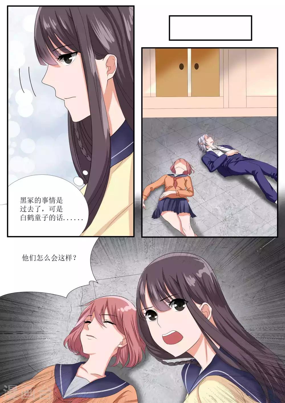 第76话6