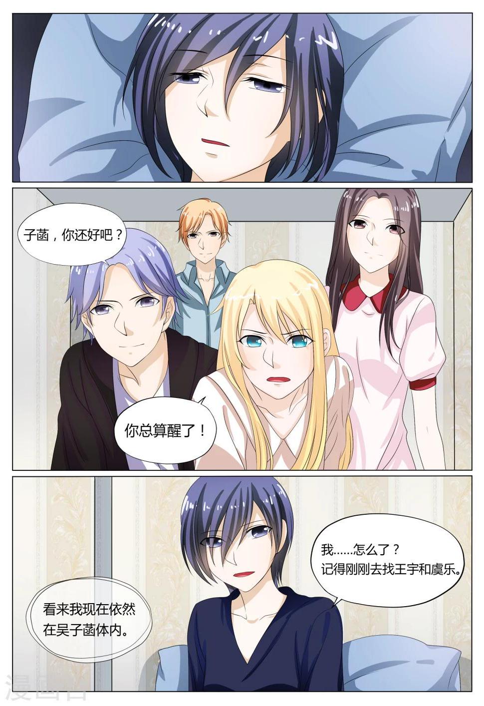 第21话5